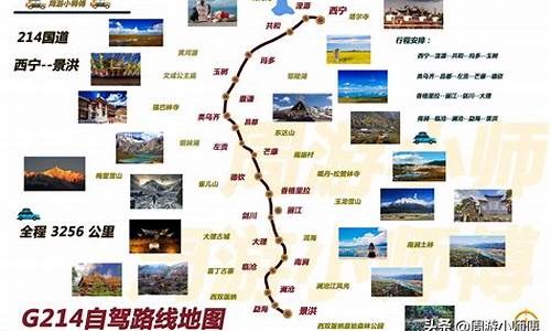 五一山东旅游路线_五一山东旅游攻略