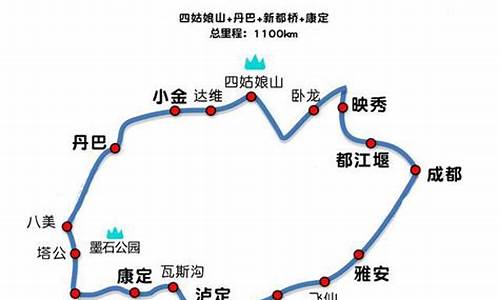 四川自驾游路线_四川自驾游路线推荐