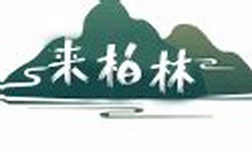 杭州住宿攻略及住宿_杭州住宿攻略及住宿推