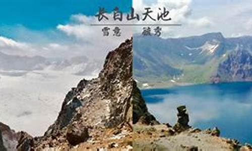 吉林长白山旅游路线_吉林长白山旅游路线图