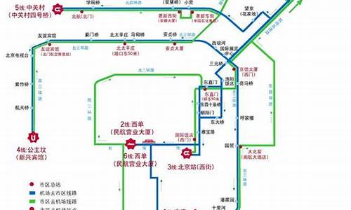 北京机场大巴路线图2022最新_北京机场