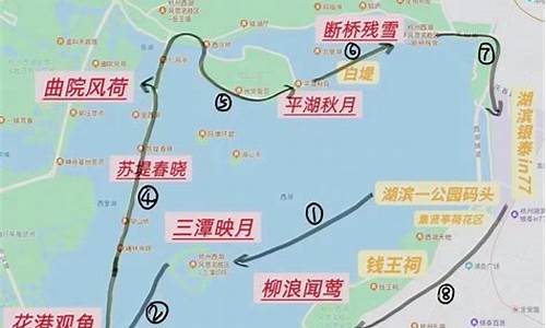 杭州西湖旅游路线怎么安排比较好_杭州西湖