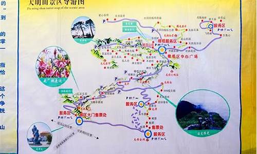 南宁大明山旅游路线_南宁大明山旅游路线图