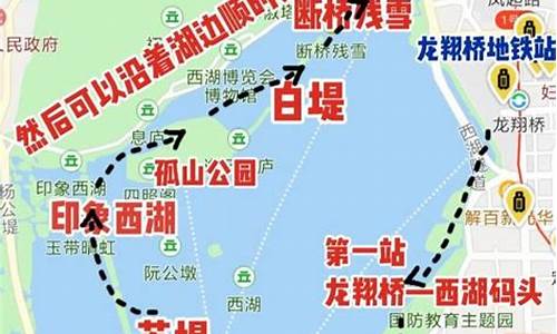 杭州西湖旅游路线tu_杭州西湖旅游路线图