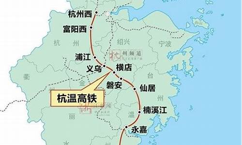 温州到南京路线图_温州到南京路线图片