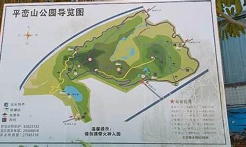 深圳平峦山公园海拔_深圳平峦山公园海拔多