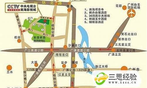 广州机场大巴路线查询表最新版_2020广州机场大巴路线,时刻