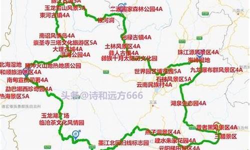 云南自驾游路线攻略_云南自驾游路线攻略地图