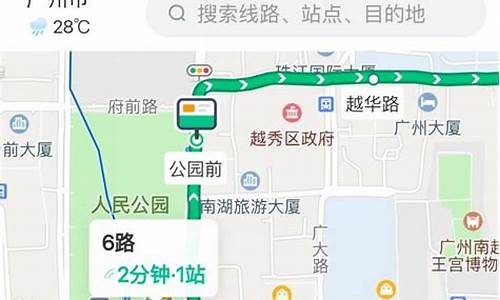 自助游路线查询_自助游路线查询app