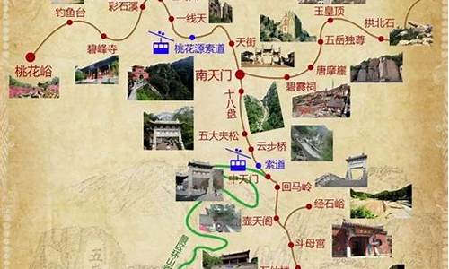 自驾游泰山旅游路线_自驾游泰山旅游路线攻略