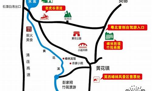 英西峰林自驾游路线图