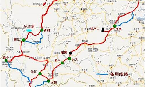 北京去云南旅游最佳路线攻略_北京去云南旅游最佳路线攻略图