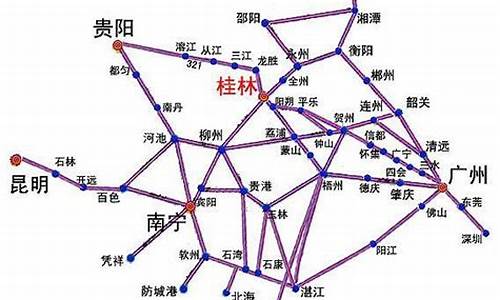 广州到桂林自驾车路线_广州到桂林自驾车路线图