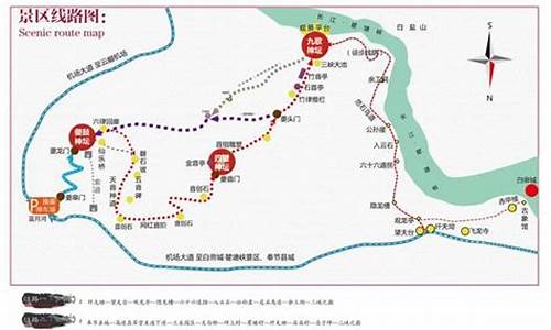 重庆到三峡旅游路线攻略_重庆到三峡旅游路线攻略图