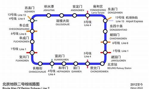 欢乐谷路线地铁二号线最新消息_欢乐谷路线地铁二号线最新消息查