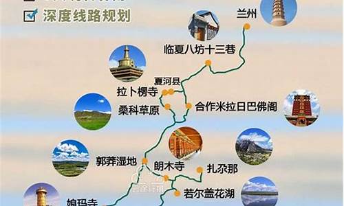 西安到兰州旅游攻略_西安到兰州旅游攻略自驾游必备