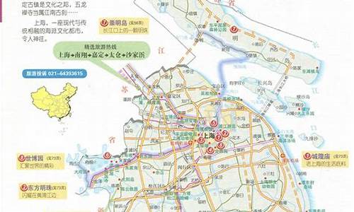 上海旅游路线攻略大全_上海旅游路线攻略