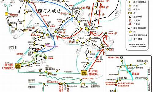 黄山自驾旅游攻略二日游_黄山自驾游攻略二日游费用多少