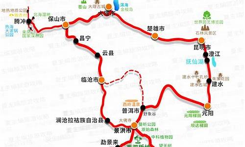 自驾云南旅游线路地图_自驾游路线攻略云南最新