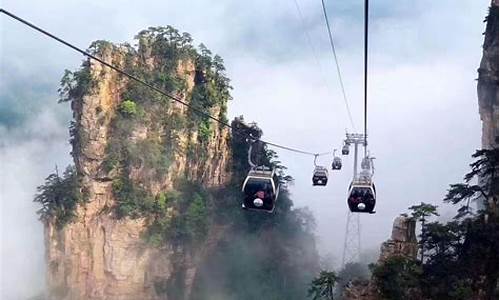 张家界旅游攻略自由行三天张家界天气_张家界旅游景点天气预报15天查询