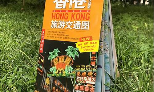 香港旅游指南做文_香港旅游指南