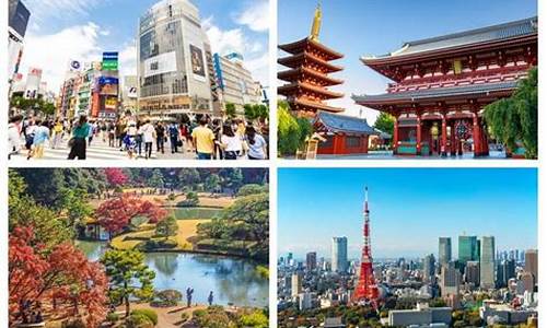 东京旅游攻略自由行_东京旅游攻略2019年