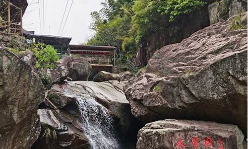 天目山大峡谷旅游攻略_天目大峡谷风景区门票价格