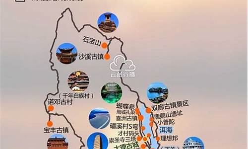 大理旅游的路线_大理旅游路线怎么规划最新