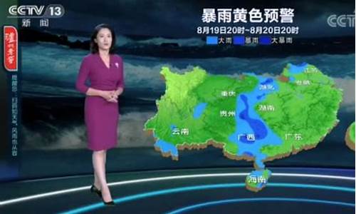 浦城天气预报一周15天_浦城天气预报