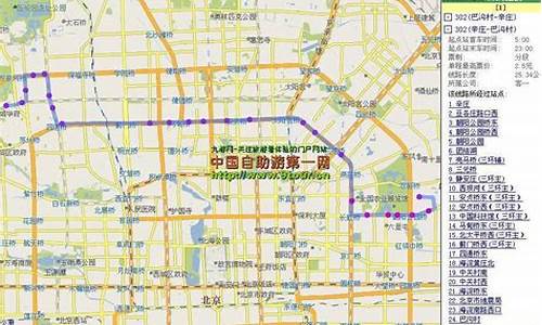 北京自驾车路线查询最新路况_北京自驾游最佳路线图