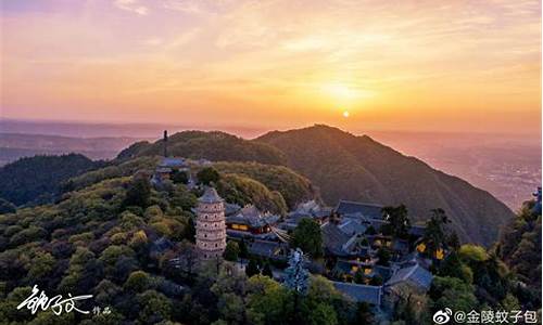 平凉崆峒山景区图片_平凉崆峒山