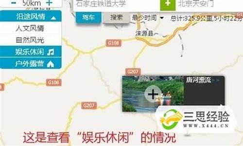 什么叫旅游线路设计师_旅游路线设计师工资