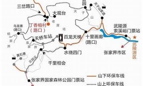 大连至张家界旅游攻略_大连至张家界旅游攻略路线图