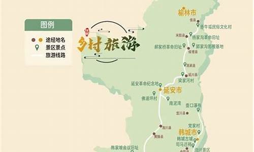 陕西旅游路线_陕西旅游线路图 简介