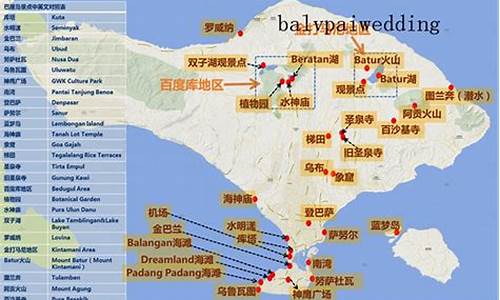 巴厘岛自助旅游攻略图_巴厘岛自助旅游攻略图片