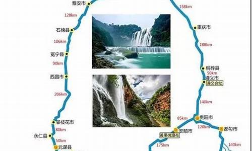 广东到四川旅游路线推荐_广东到四川旅游路线推荐一下