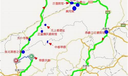 赤峰旅游攻略自驾游线路推荐_赤峰旅游攻略自驾游线路推荐一下