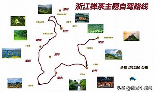 宁波自驾游路线推荐图_宁波自驾游路线推荐图片