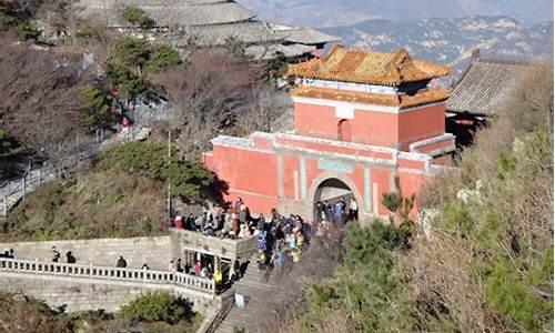 泰山旅游景点门票