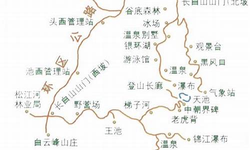 长白山旅游路线设计调研报告_长白山旅游路线设计调研报告模板