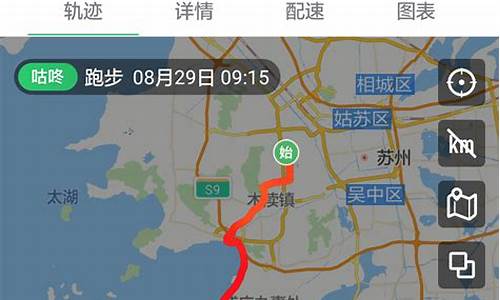 苏州到上海骑行路线_苏州到上海骑行路线图