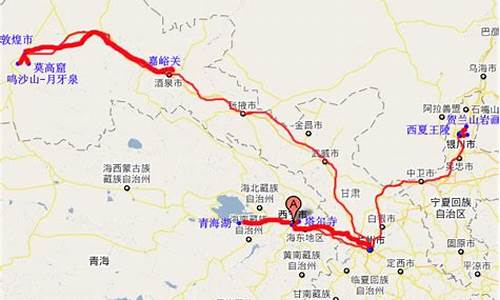 兰州到敦煌旅游路线_兰州到敦煌旅游路线图