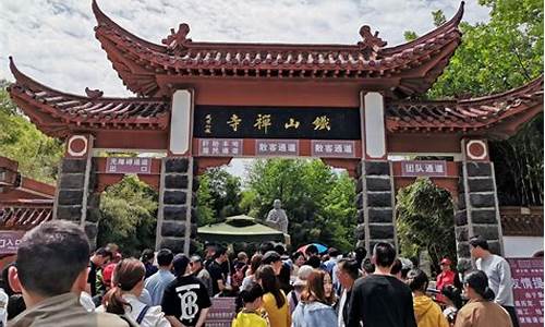 铁山寺森林公园在哪里_铁山寺森林公园在哪里啊