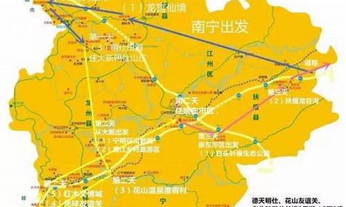 崇左自驾游经典路线图最新_崇左自驾游经典路线图最新版