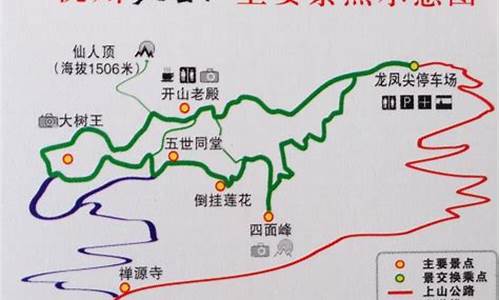 西天目山旅游攻略_西天目山旅游路线